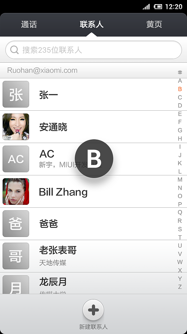 手机界练习面（图ZNDI4Mzg5Njg=） - APP界面 - 站酷设计师晓风轻拂面原创素材 - 站酷ZCOOL