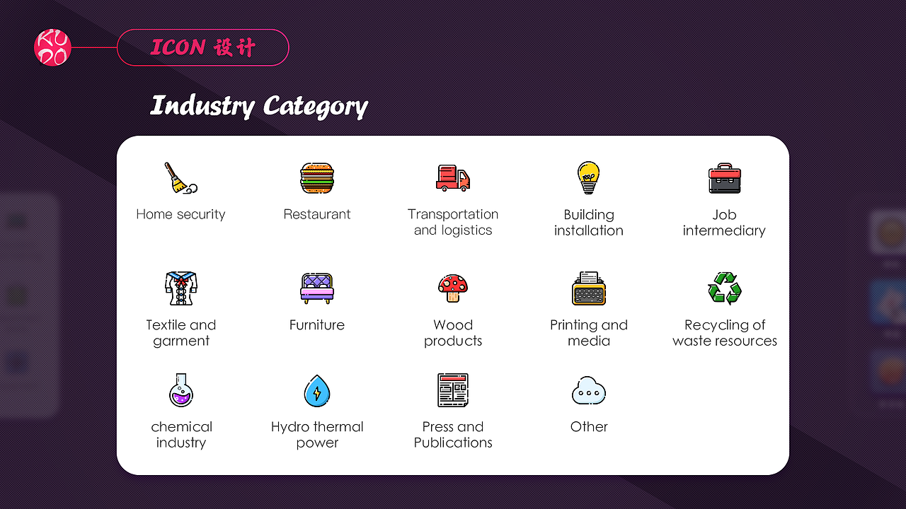 2016年终总结（图ZNjY1ODYyMTY=） - APP界面 - 站酷设计师滚筒君原创素材 - 站酷ZCOOL