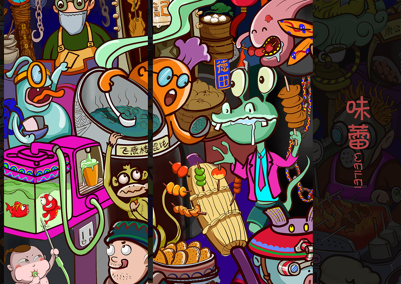 特色小吃---卡通插画