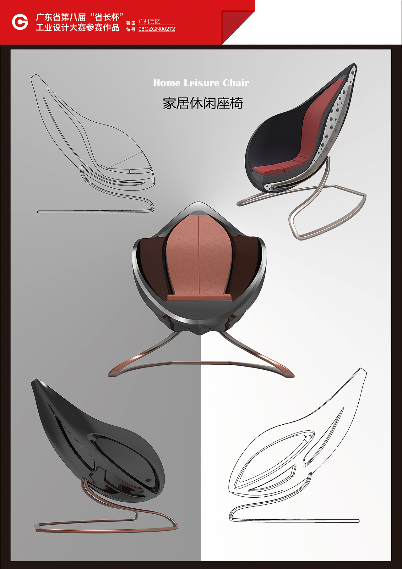 Home Leisure Chair-家居休闲座椅（图ZODU4NjcxODQ=） - 生活用品 - 站酷设计师M_Bo原创素材 - 站酷ZCOOL