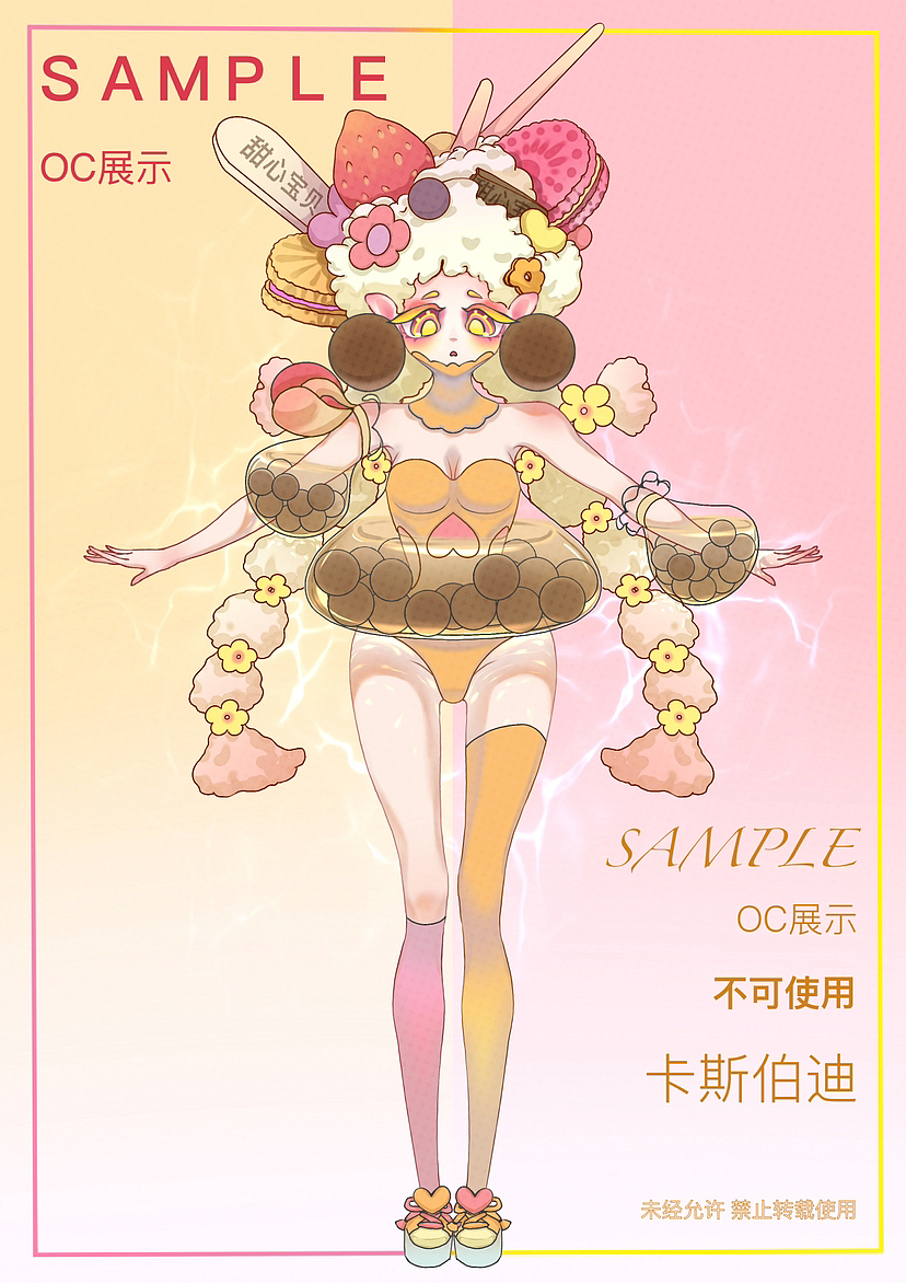 不完全是美食系列 角色设计（图ZMzIzNzI3MDMy） - 创作习作 - 站酷设计师卡斯伯迪原创素材 - 站酷ZCOOL