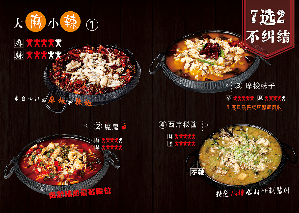 菜譜（圖ZODQ1NDM5NDA=） - 書(shū)籍/畫(huà)冊(cè) - 站酷設(shè)計(jì)師做條咸魚(yú)也是挺美原創(chuàng)素材 - 站酷ZCOOL