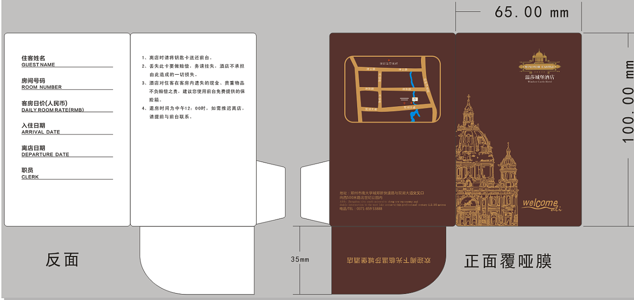 3年前 580 0 0 郑州  |  平面设计师 原创  -  平面  -  宣传物料 诗