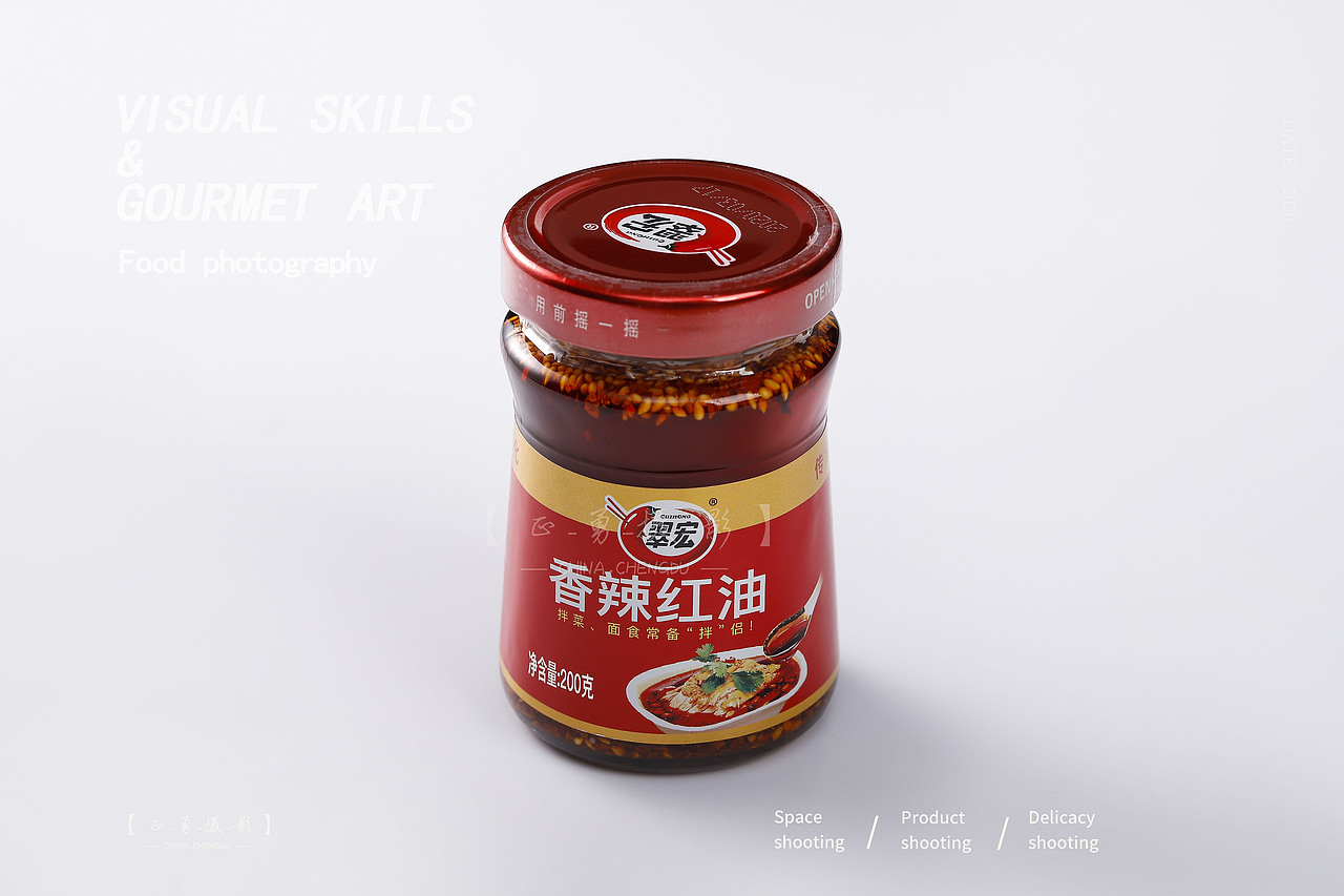 香辣红油 | 电商产品拍摄 | 成都美食拍摄（图ZMjEyNDg4Mjc2） - 产品摄影 - 站酷设计师正勇摄影原创素材 - 站酷ZCOOL