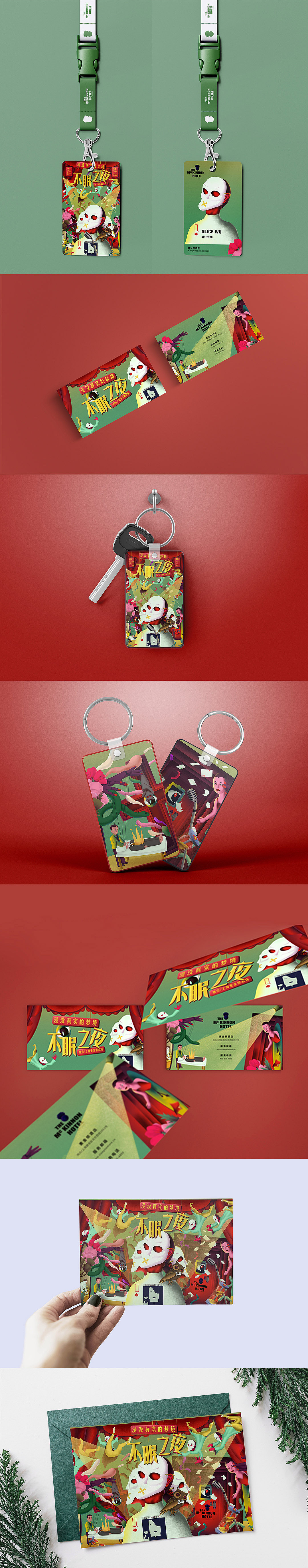 不眠之夜/Sleep No More话剧主视觉及延展（图ZMjEyOTI4OTI4） - 宣传物料 - 站酷设计师吉克吉克原创素材 - 站酷ZCOOL