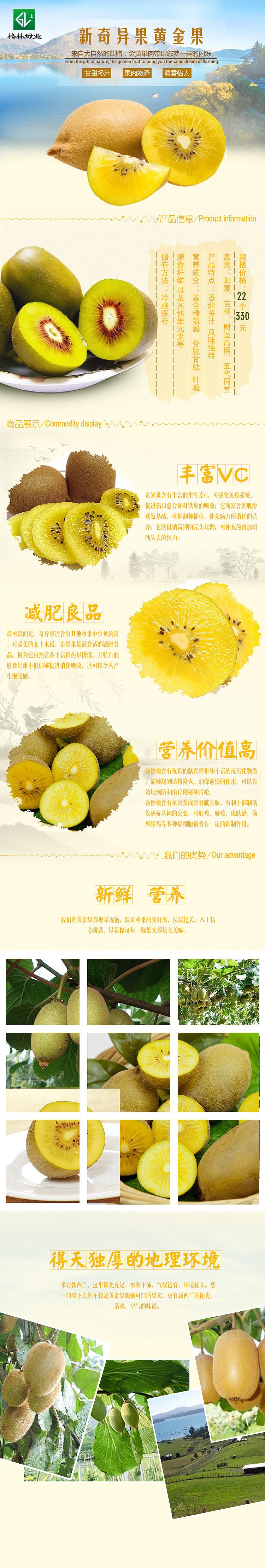 微信水果商城（图ZNDc4NjUyODQ=） - 电商 - 站酷设计师花间离原创素材 - 站酷ZCOOL