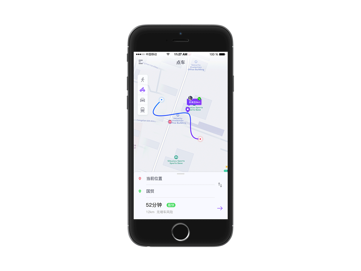 someCar and EETRUST（图ZODk3NTQ0NDg=） - APP界面 - 站酷设计师大炸雷原创素材 - 站酷ZCOOL