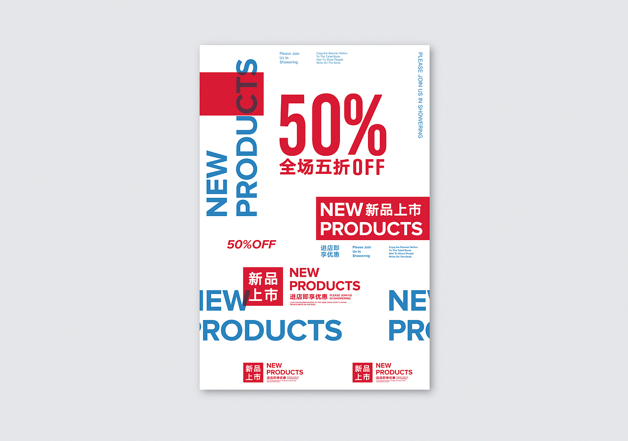 2017海報(bào)合集 01（圖ZOTM0MDM1MDg=） - 海報(bào) - 站酷設(shè)計(jì)師姚二州原創(chuàng)素材 - 站酷ZCOOL