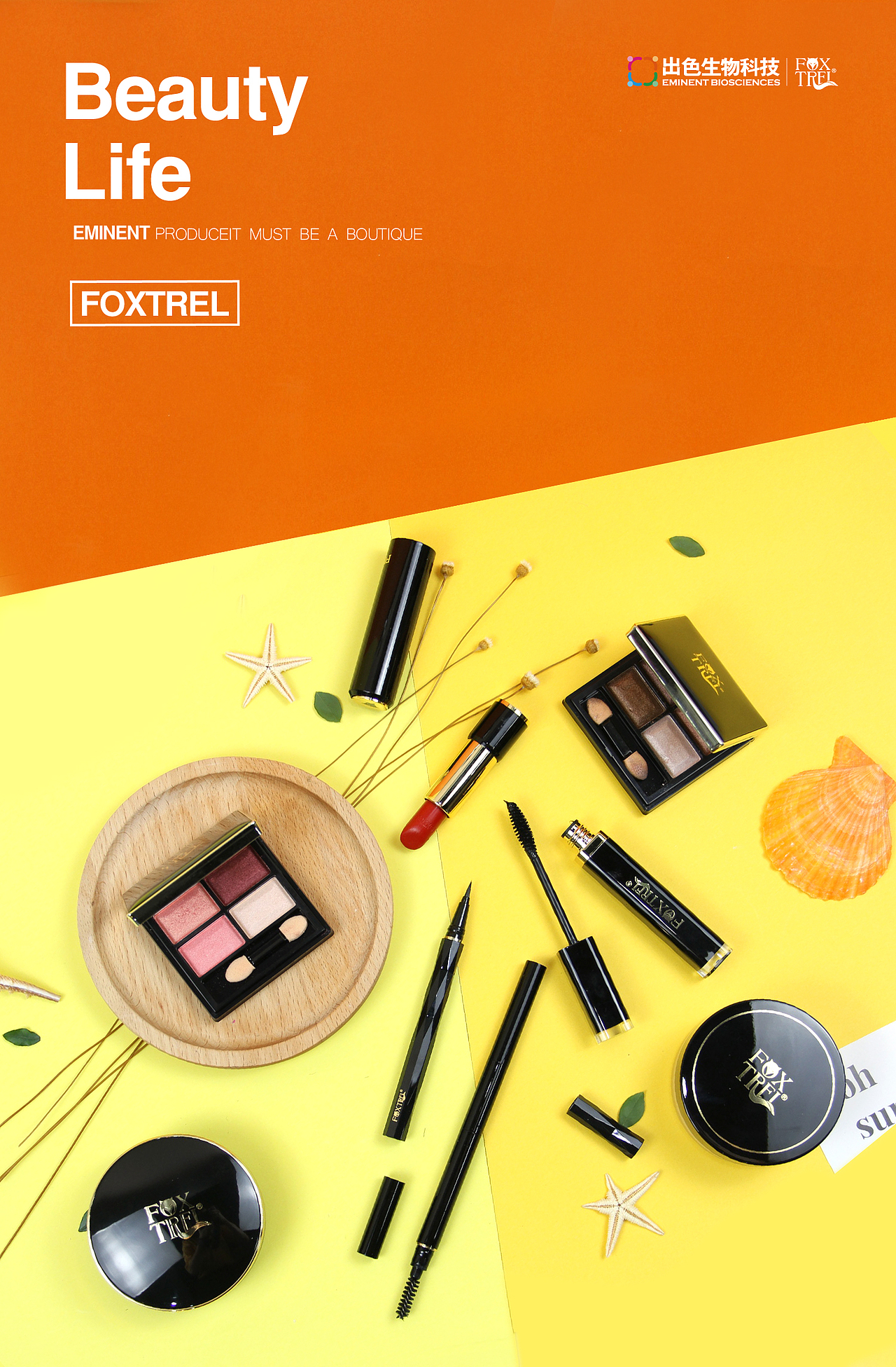 出色彩妆产品-撞色拍摄练习（图ZMTc1ODY1NjEy） - 产品摄影 - 站酷设计师一周六天半原创素材 - 站酷ZCOOL