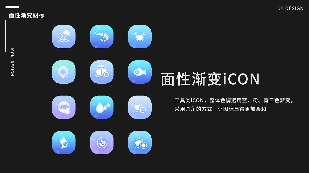 作品集（图ZMTkzNTA5NzE2） - APP界面 - 站酷设计师Moximoxihh原创素材 - 站酷ZCOOL