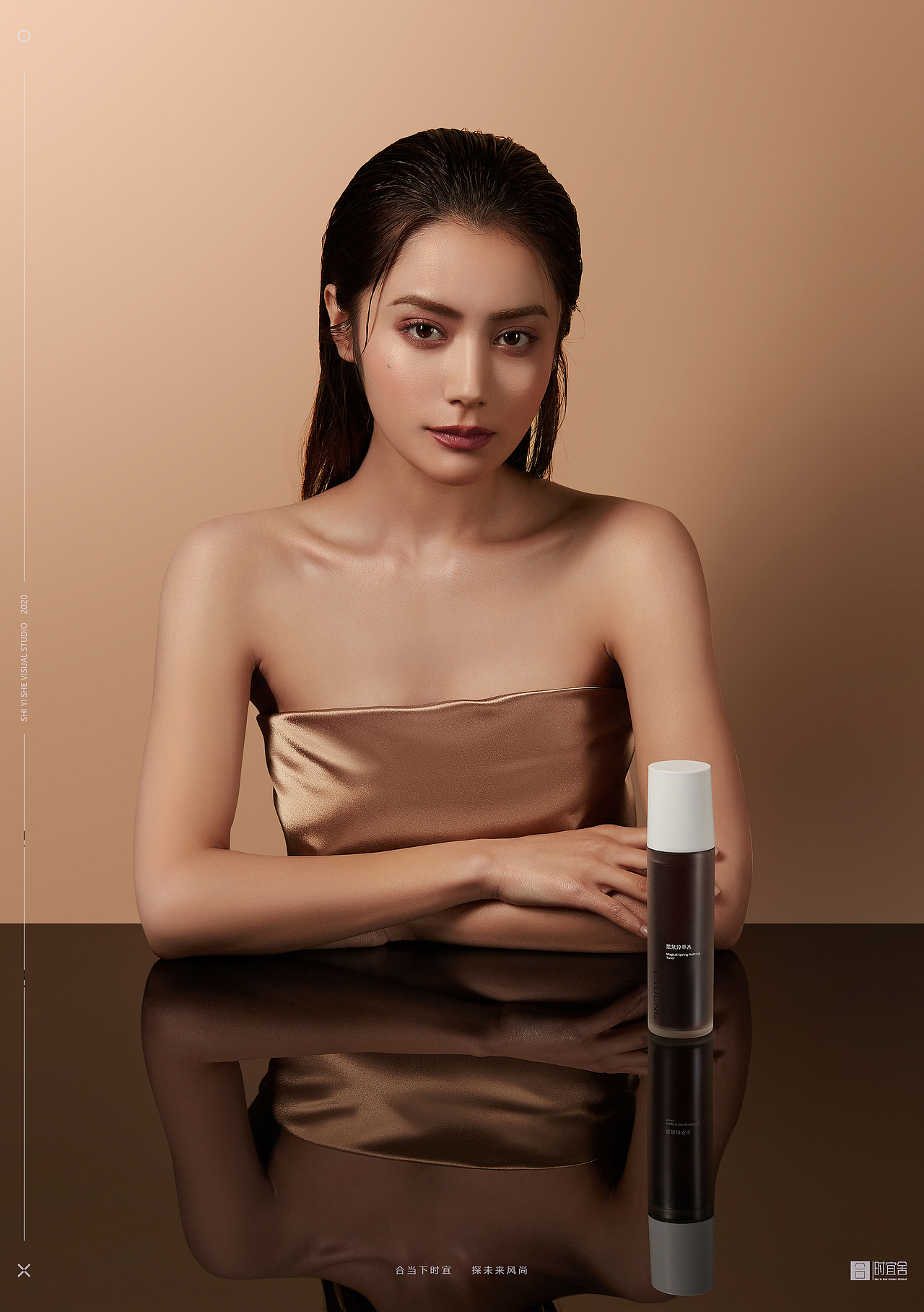 2020美妆产品三维渲染修图合集 | 时宜舍