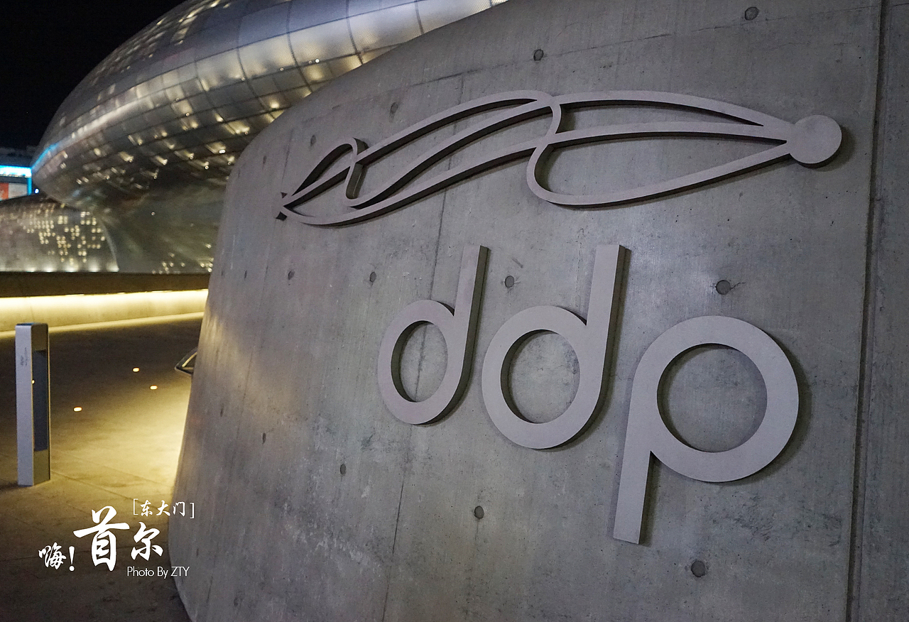 第二次去韩国~辞职去走走~