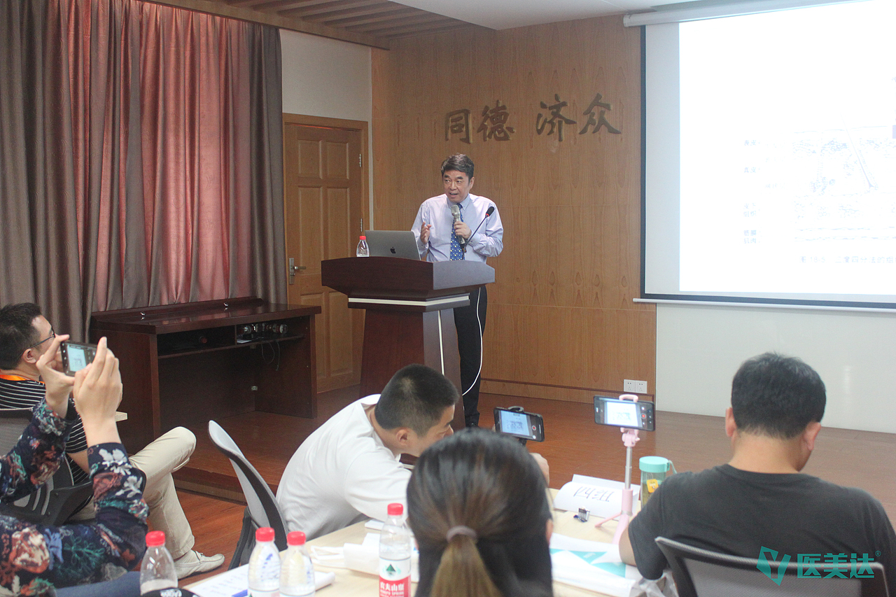 医美达第一届《瘢痕案例研讨班》圆满结束!二