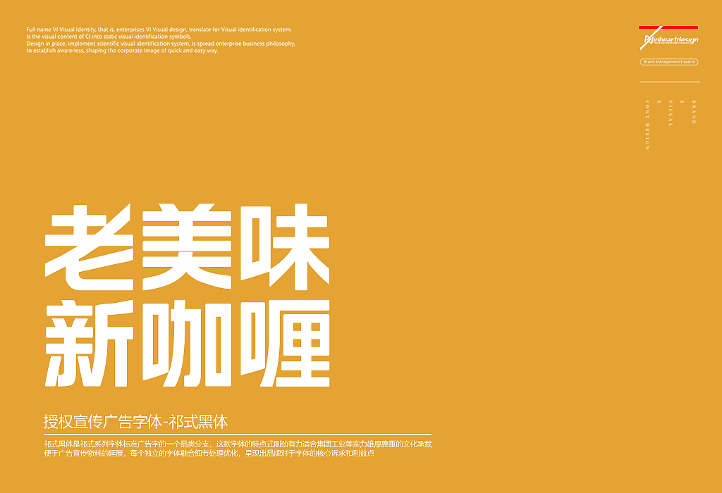 上海大塚食品有限公司50周年活动庆典策划-因心设计(图ZMTk4ODc2NDA4) - 品牌 - 站酷设计师INHEART上海因心原创素材 - 站酷ZCOOL