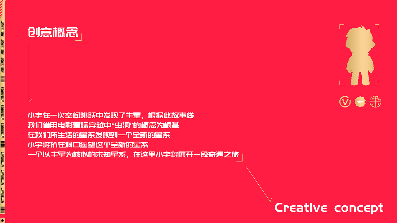 商业活动合集 | 精准的创意具象化（图ZMjU3MTIyMjk2） - 品牌 - 站酷设计师V14TEAM原创素材 - 站酷ZCOOL