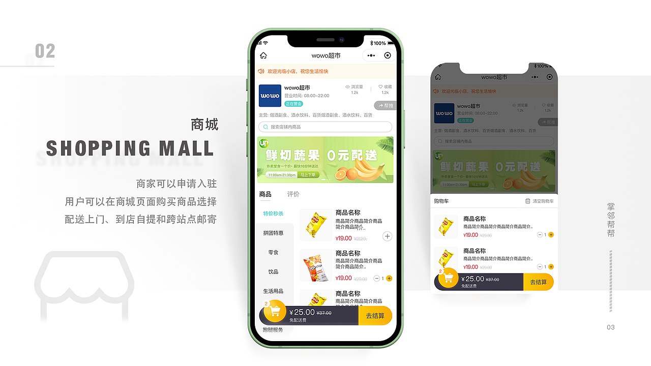 帮帮-跑腿APP（图ZMjc4NjM4OTQ4） - APP界面 - 站酷设计师thrithennnnn原创素材 - 站酷ZCOOL