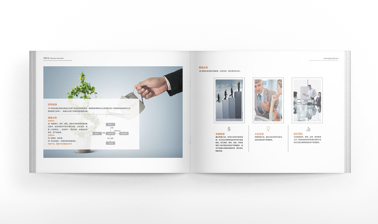 最新画册作品合集