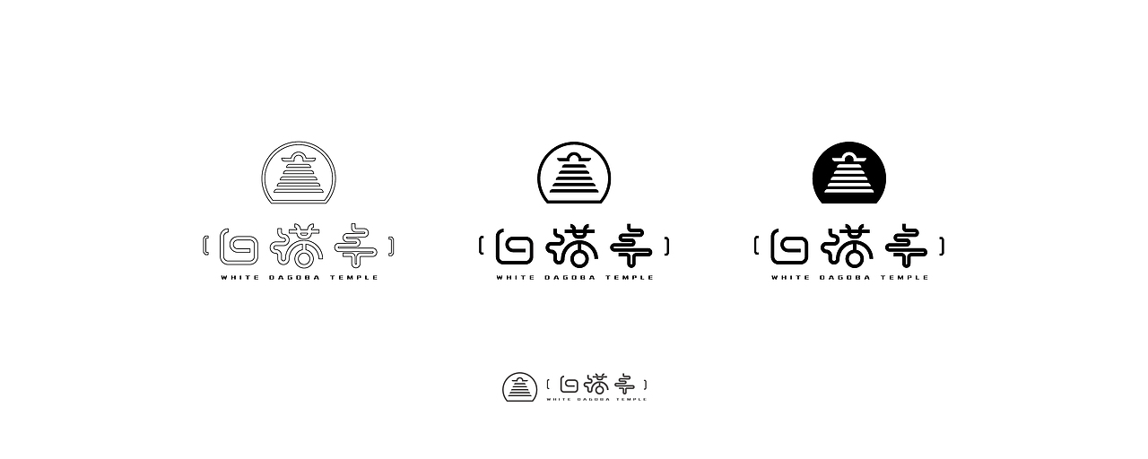 白塔寺项目logo参赛作品（图ZNDYzOTU4MDQ=） - Logo - 站酷设计师Hello小杜菌原创素材 - 站酷ZCOOL