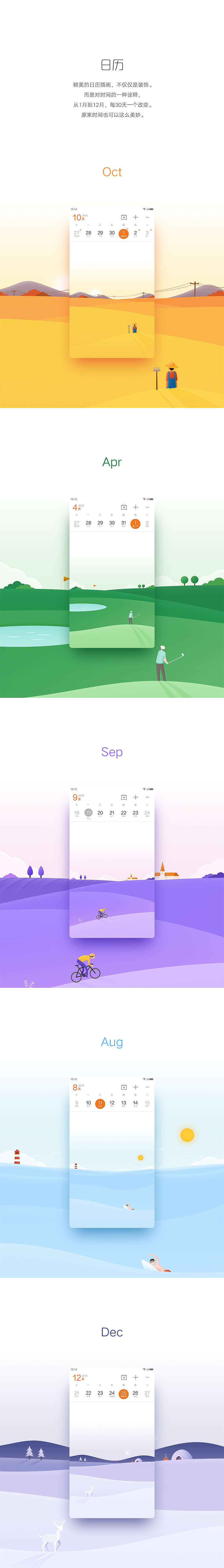 ZUI1.0-ZUK用户体验团队出品（图ZNDkyNDY3MDA=） - APP界面 - 站酷设计师UG84原创素材 - 站酷ZCOOL