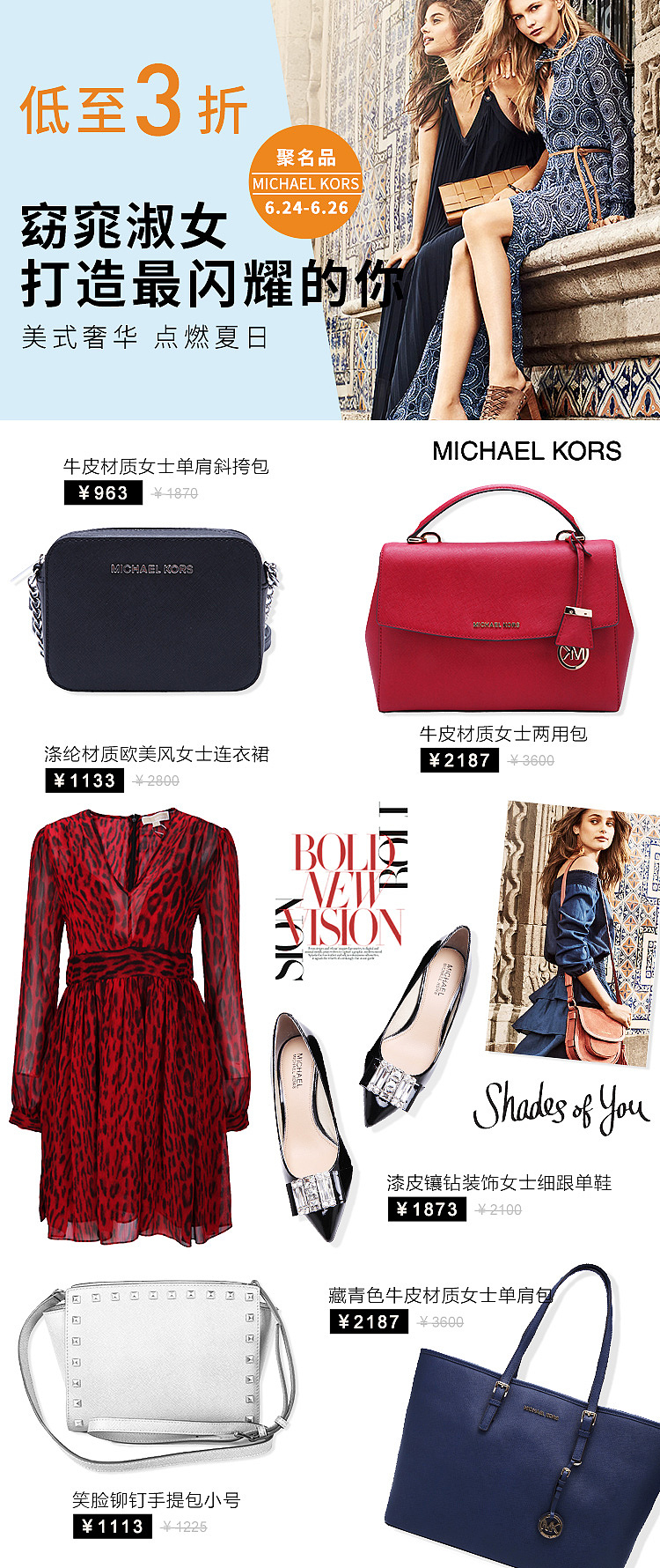 欧美风banner及页面