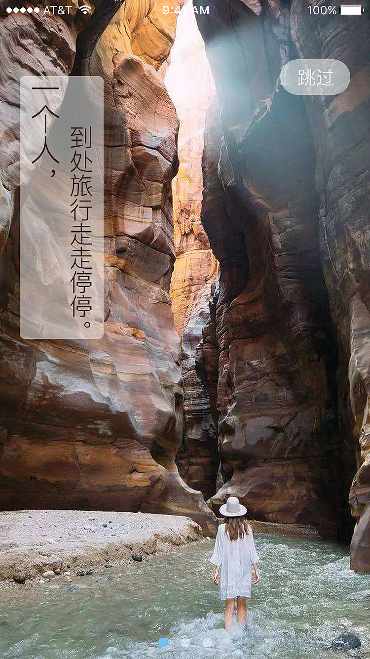 旅游APP（图ZODU5OTEzNDg=） - APP界面 - 站酷设计师乐小兽原创素材 - 站酷ZCOOL