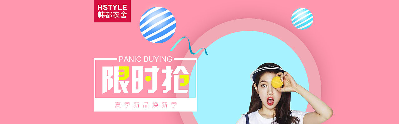 banner（图ZODk0NjAyODA=） - 运营设计 - 站酷设计师Su0320原创素材 - 站酷ZCOOL