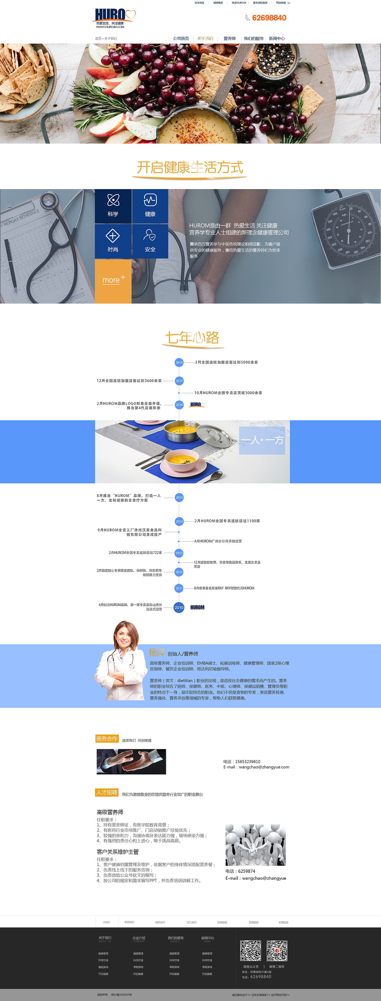 企业官网（图ZMTE4OTE5MTI0） - 企业官网 - 站酷设计师没有昵称的pang原创素材 - 站酷ZCOOL