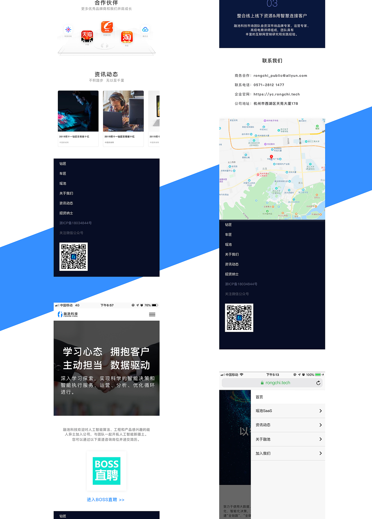 融池科技～一波企业官网（图ZMTU5NzM4NDcy） - 企业官网 - 站酷设计师玖號先森原创素材 - 站酷ZCOOL