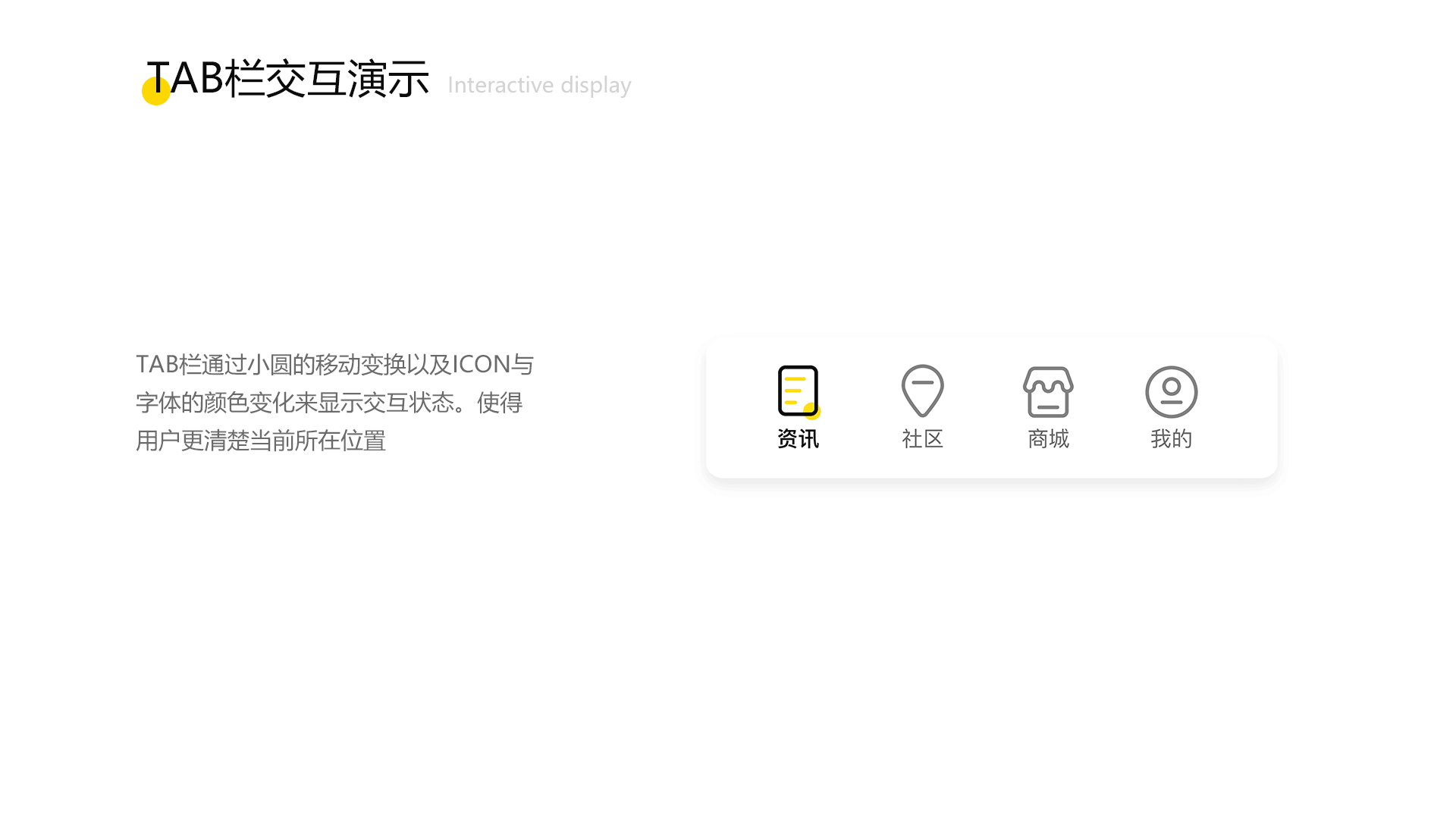桌游社交APP——游佳 UI设计个人作品集（图ZMTcwMTIzODQw） - APP界面 - 站酷设计师鹿云先生原创素材 - 站酷ZCOOL