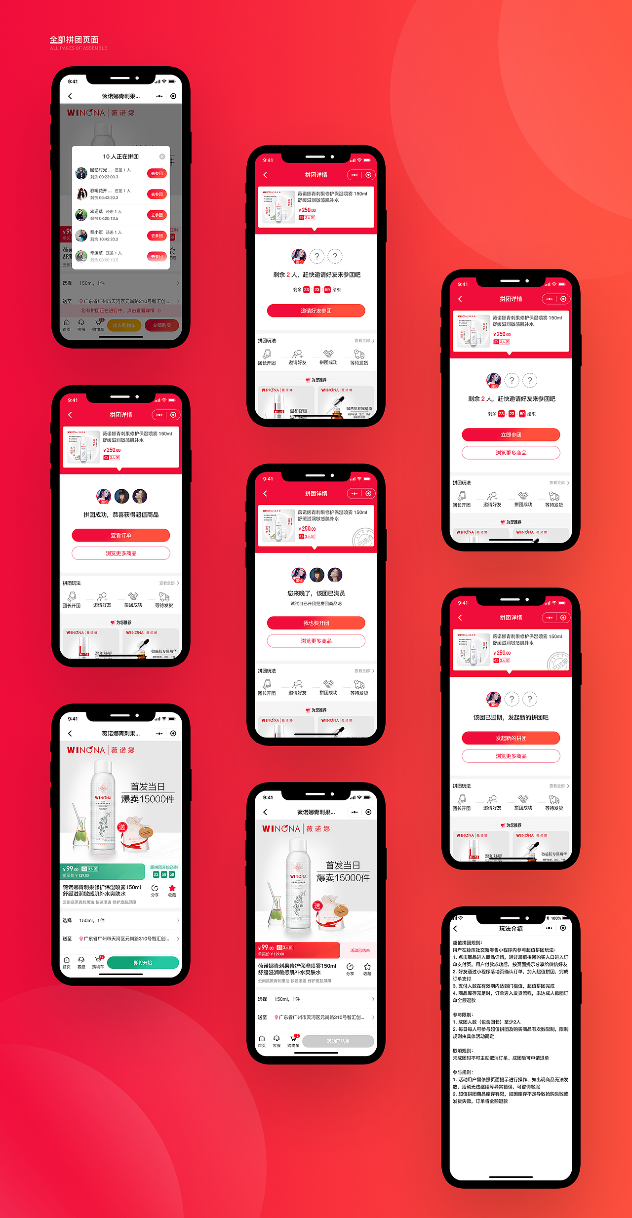 2017-2019部分作品集（图ZMjAyNDQ0OTQ0） - APP界面 - 站酷设计师Z涵月原创素材 - 站酷ZCOOL