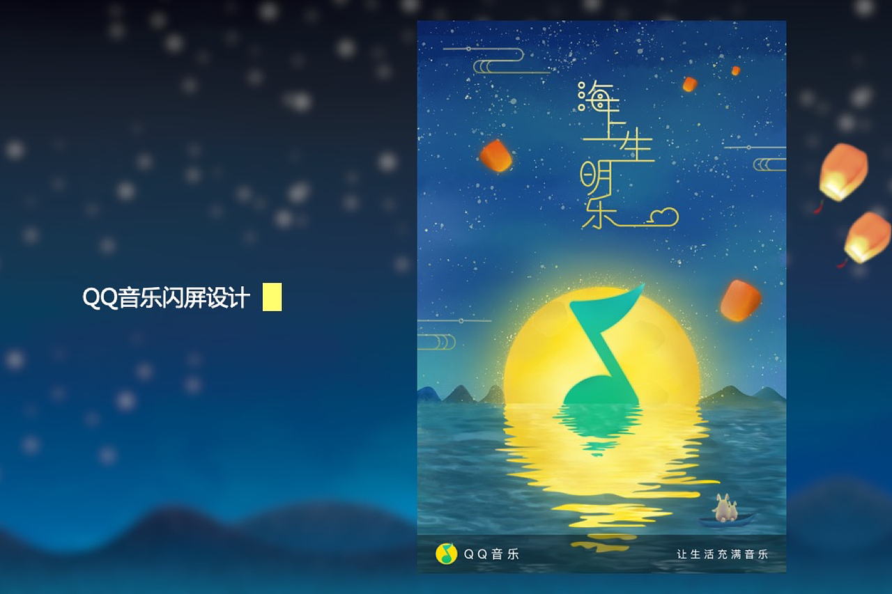 2020陈克正求职作品集（图ZMjE2MjQwNzAw） - APP界面 - 站酷设计师陈克正原创素材 - 站酷ZCOOL