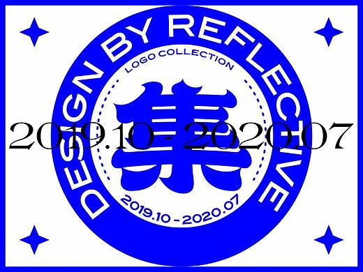 反光品牌 | 2020上半年LOGO集