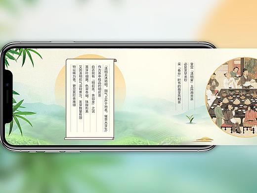 微信长图