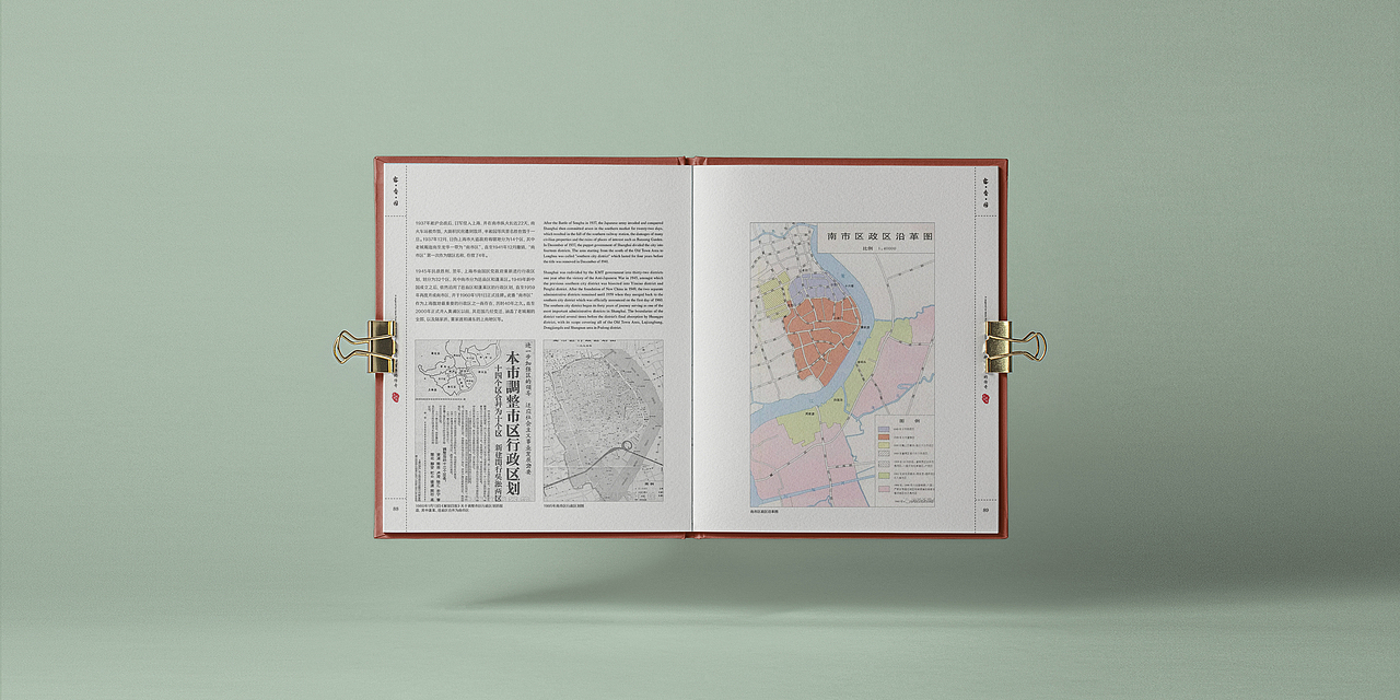 书籍设计（图ZMjMxODA5Njk2） - 书籍/画册 - 站酷设计师Shalllwe原创素材 - 站酷ZCOOL