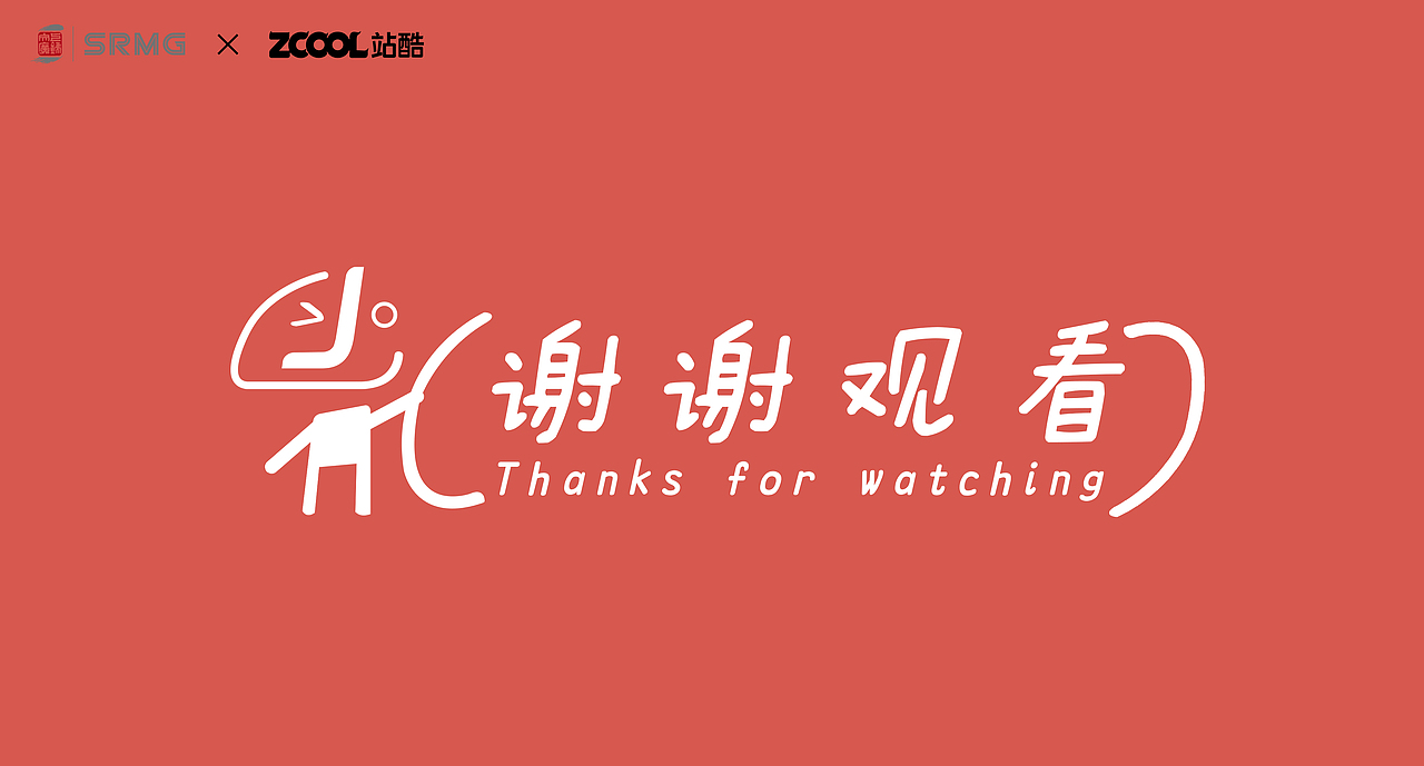 长三角铁路文创