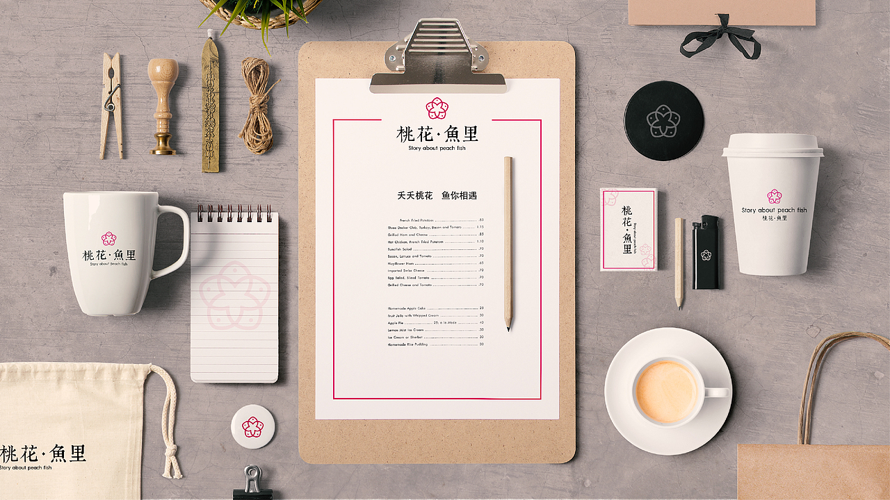 桃花鱼里_品牌策划全案设计（图ZMTIyMTk2Mjc2） - 品牌 - 站酷设计师再作餐饮品牌设计原创素材 - 站酷ZCOOL