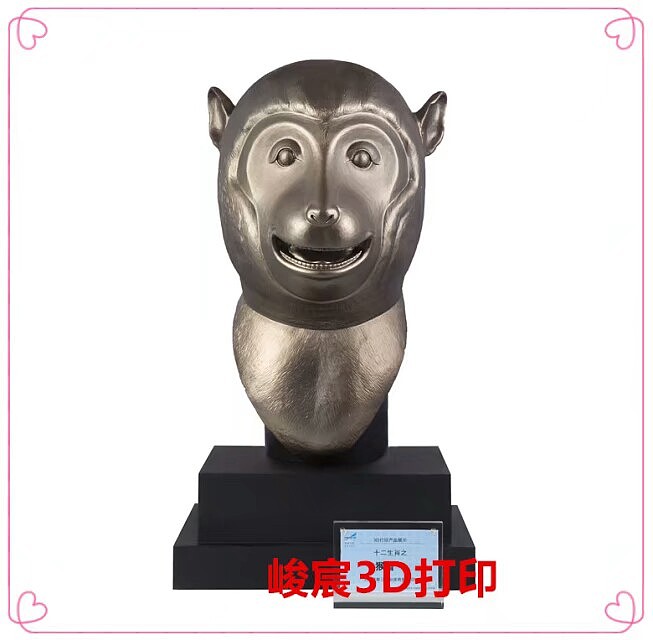 三维打印模型展示