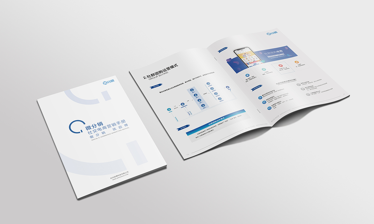 高端企业画册 宣传册（图ZMTkxNDYxMzc2） - 书籍/画册 - 站酷设计师谢飞机INXX原创素材 - 站酷ZCOOL