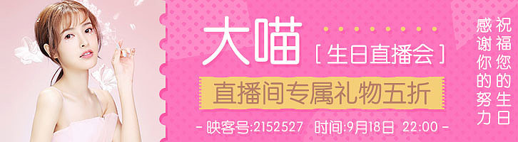 活动页面-INKE直播（图ZMjA3OTIwOTE2） - 游戏/娱乐 - 站酷设计师寸头大叔原创素材 - 站酷ZCOOL