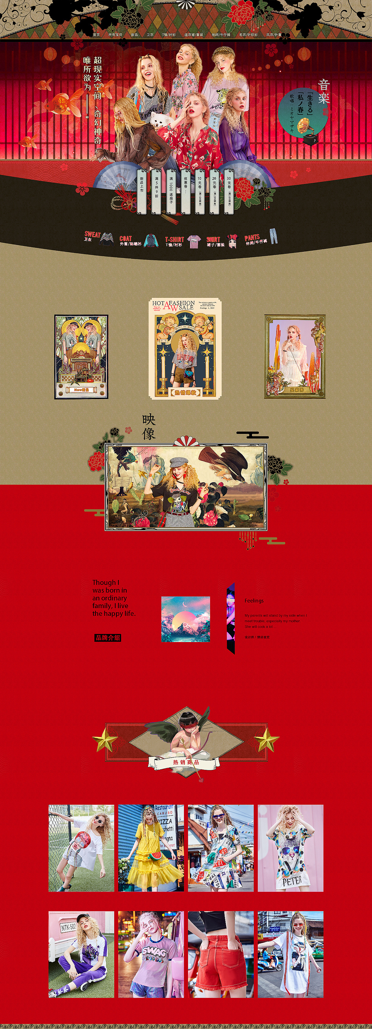 ▼▼▼电脑PC首页《双击放大》完整比例一一观看效果更佳!▼▼▼