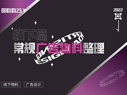 设计技巧