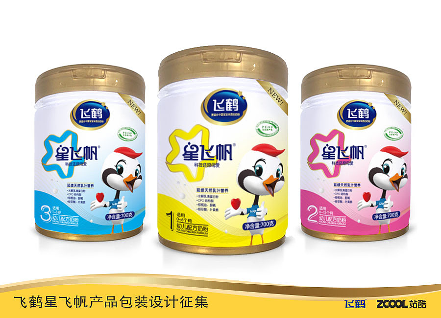飞鹤-星飞帆 产品包装设计（图ZNjY0NTU0NTI=） - 包装 - 站酷设计师严半仙儿原创素材 - 站酷ZCOOL
