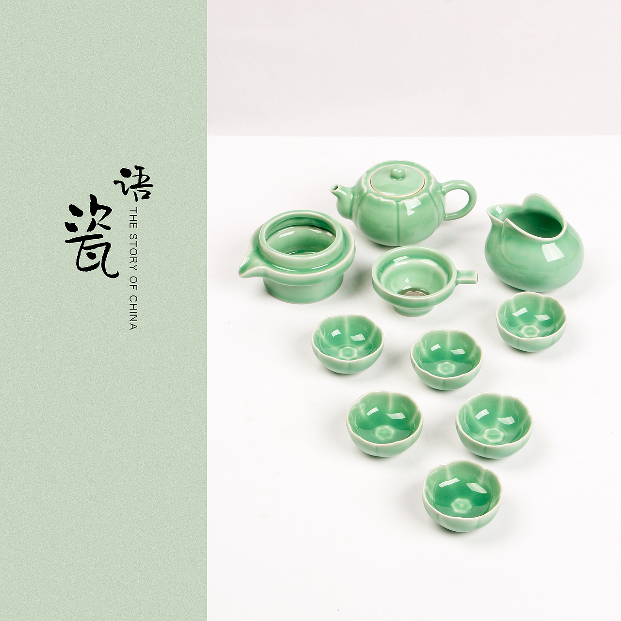 青瓷（图ZODU5NTgxNDA=） - 产品摄影 - 站酷设计师不过三商业摄影原创素材 - 站酷ZCOOL