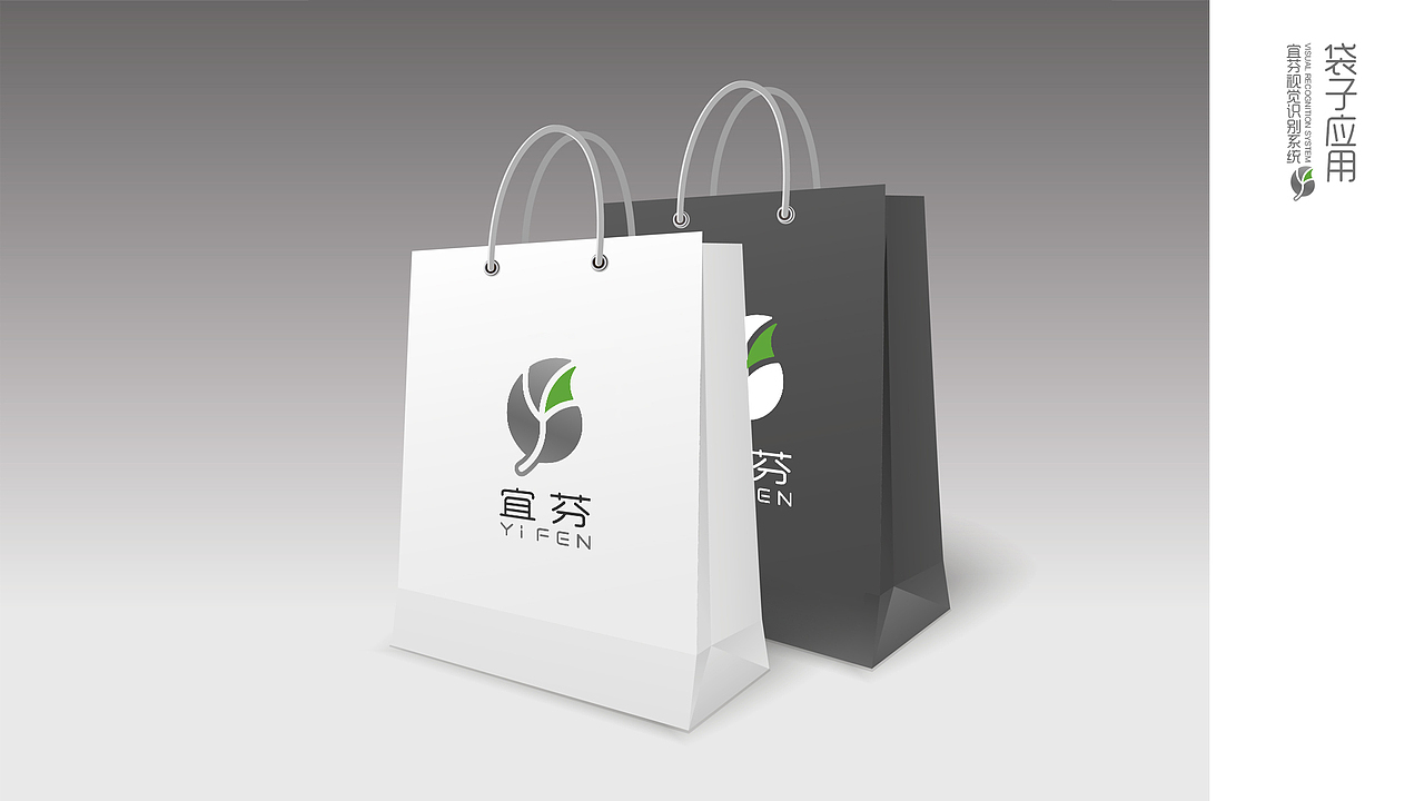 香薰类目天猫店铺整店视觉策划