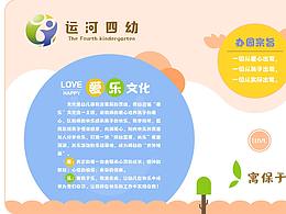 春蕾艺术中心
