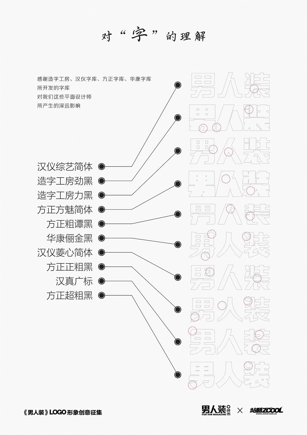 猫女郎（图ZMjAzNTk1NDA=） - Logo - 站酷设计师415708023原创素材 - 站酷ZCOOL