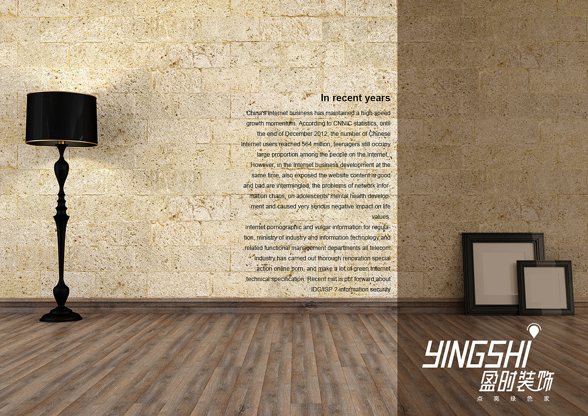 装饰公司logo设计（图ZOTcwNTgzMg==） - 品牌 - 站酷设计师Quinn_D原创素材 - 站酷ZCOOL