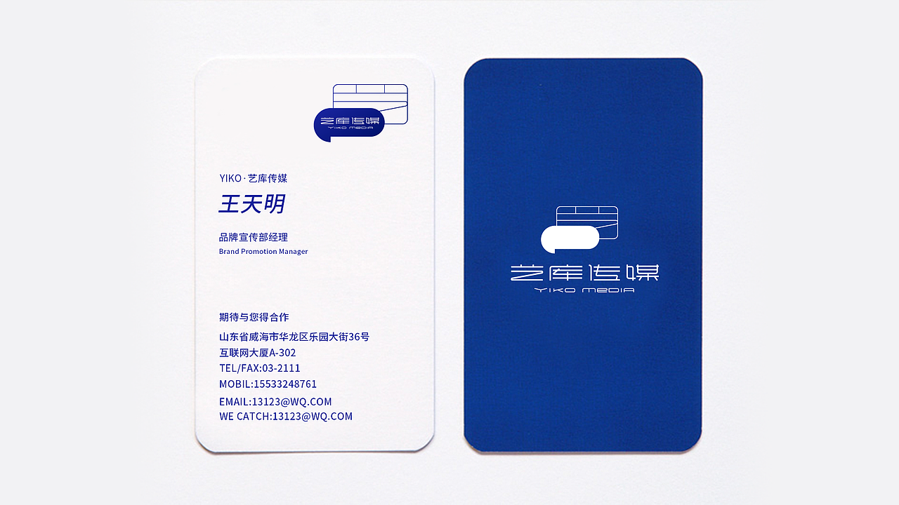 艺库传媒 | 品牌识别设计（图ZMTc0NjM1MTcy） - 品牌 - 站酷设计师PoppinYoung原创素材 - 站酷ZCOOL