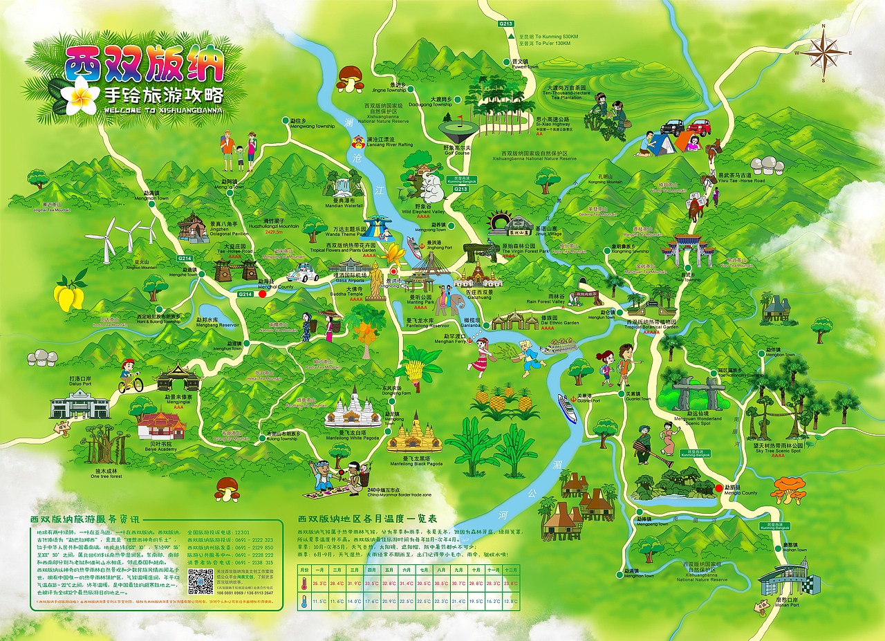 西双版纳手绘旅游地图（图ZMTg0NTA5NzA0） - 商业插画 - 站酷设计师贾嵩原创素材 - 站酷ZCOOL