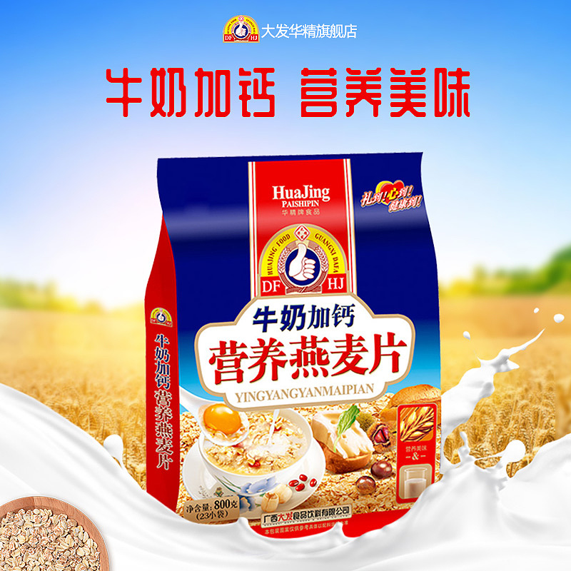 大发华精（图ZMjQ1OTIyOTIw） - 其他 - 站酷设计师凤缘设计原创素材 - 站酷ZCOOL